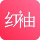 紅袖讀書(shū)app