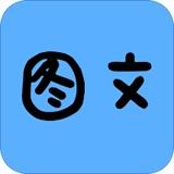 拍照識字軟件