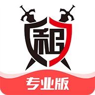 租號(hào)玩極速版