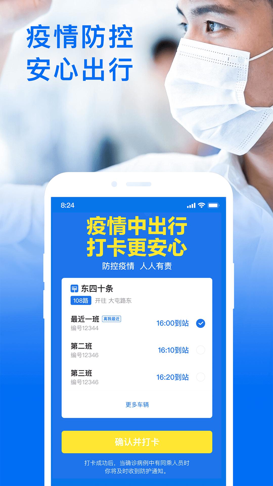 車來(lái)了
