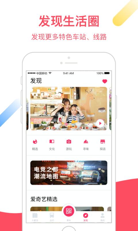 Metro大都會(huì)