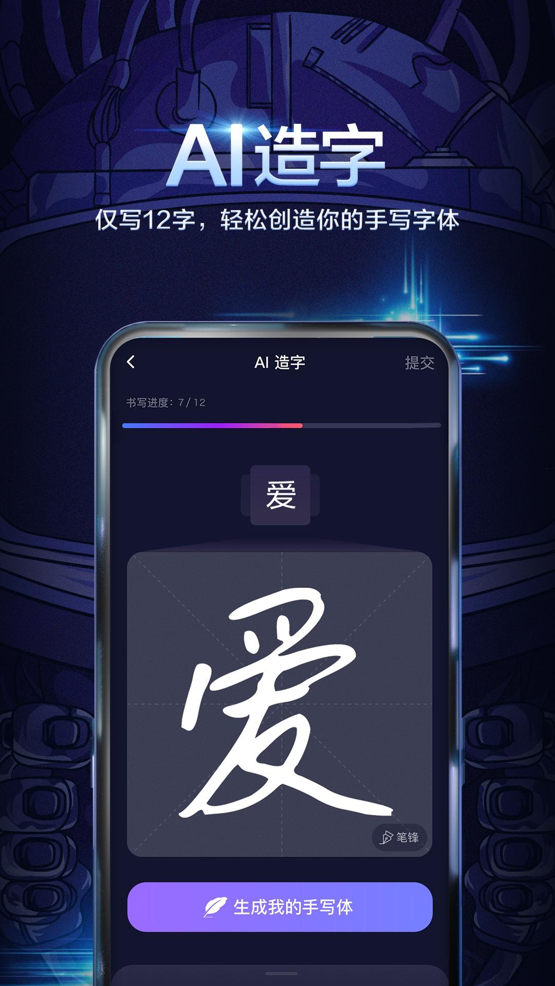百度輸入法