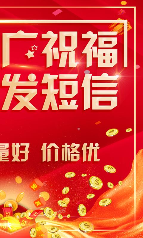 短信平臺(tái)