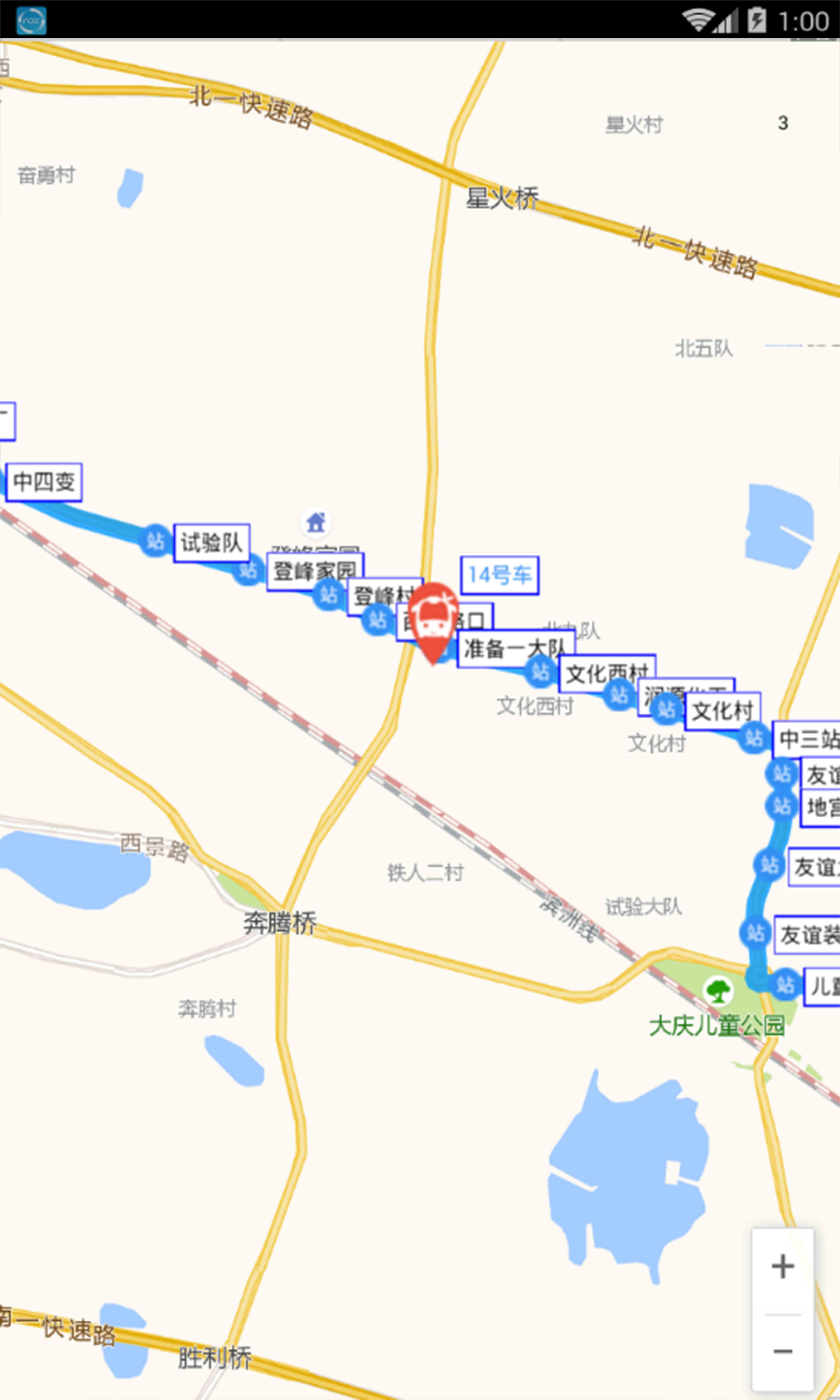 公交秘書