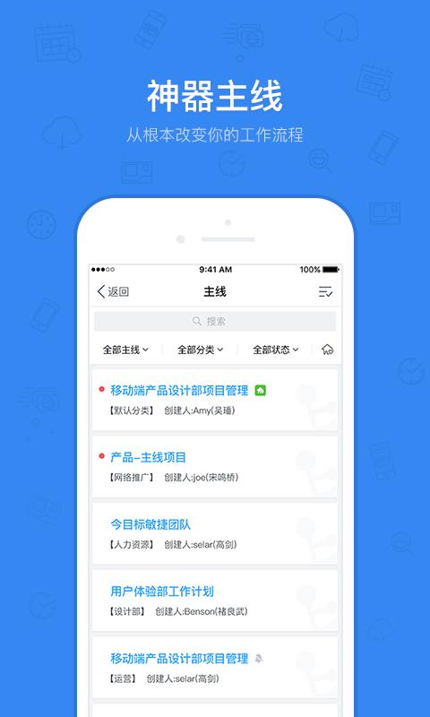 今目標