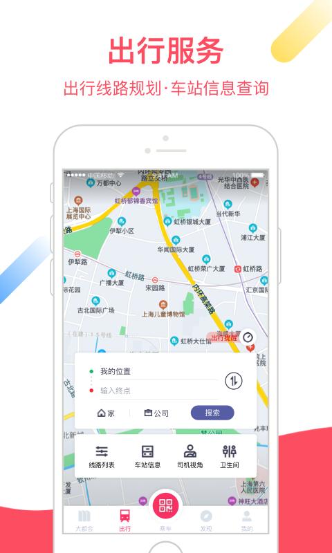 Metro大都會(huì)