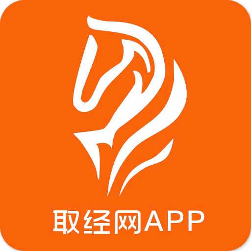 取經(jīng)網(wǎng)