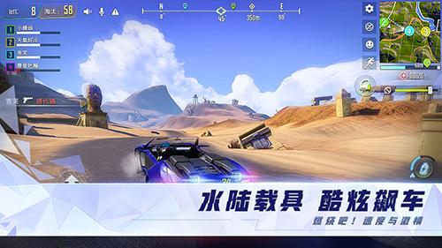 量子特攻