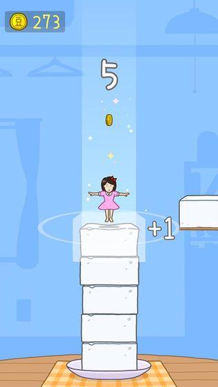 豆腐女孩手機(jī)app