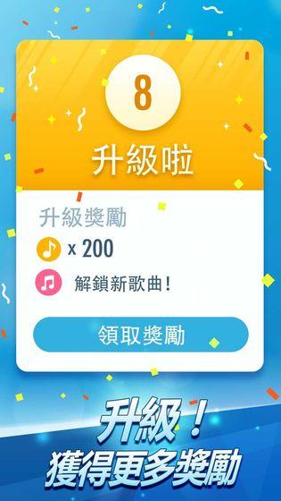 鋼琴塊2手機(jī)app中文