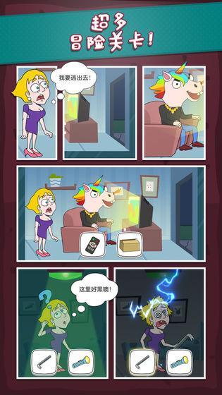 救救小姐姐手機app