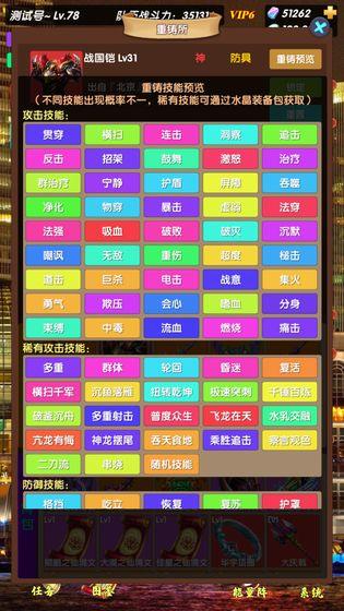 超級(jí)未來神兵