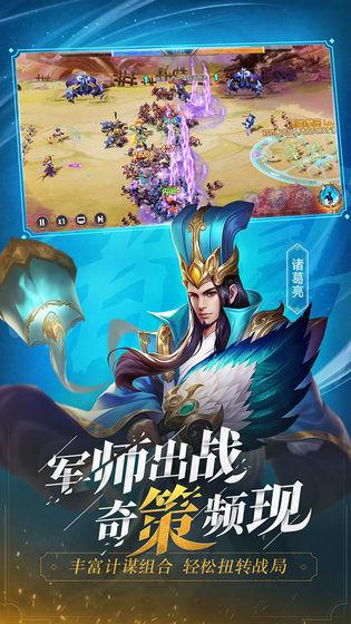 少年三國(guó)志：零