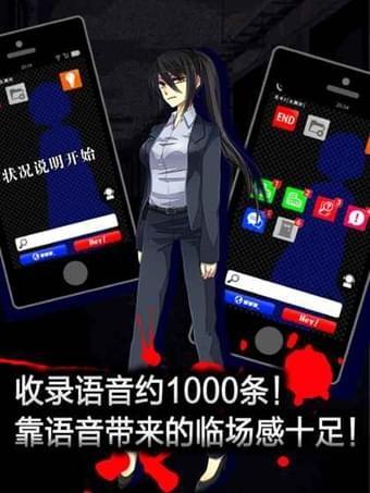聲之寄托SP手機(jī)app