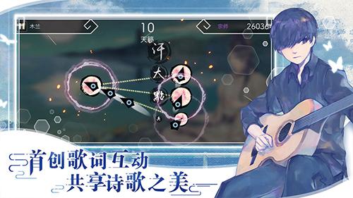 陽春藝曲游戲手機(jī)app