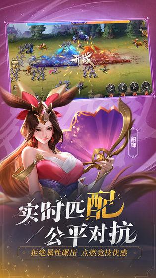 少年三國(guó)志：零