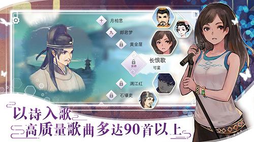 陽春藝曲游戲手機(jī)app