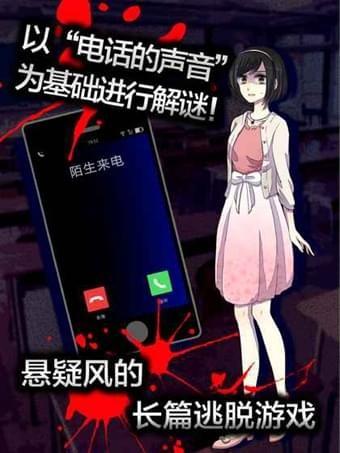 聲之寄托SP手機(jī)app