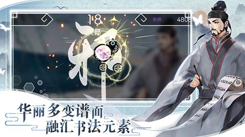 陽春藝曲游戲手機(jī)app