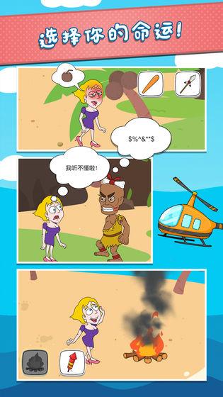救救小姐姐手機app