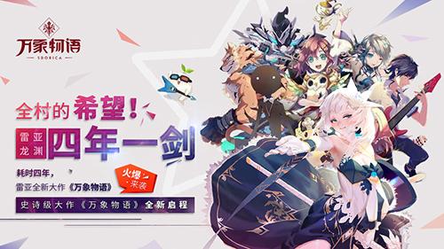 蘭空VOEZ典藏版v1.3