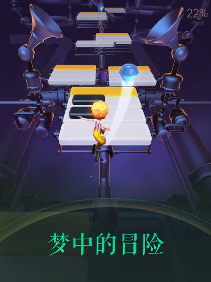 滾動(dòng)的天空2