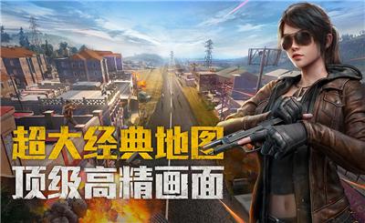 和平精英直升機模式