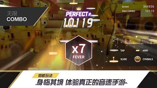 冠軍超音速測(cè)試版