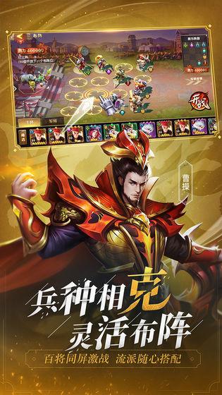 少年三國(guó)志：零