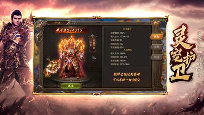 王城英雄手游正式版