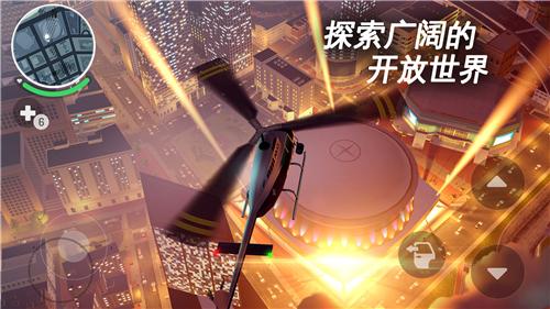 孤膽車神新奧爾良多人聯(lián)機(jī)版