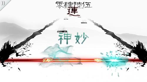 同步音律喵賽克手機app2.0.0