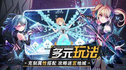 東京偶像計劃國服