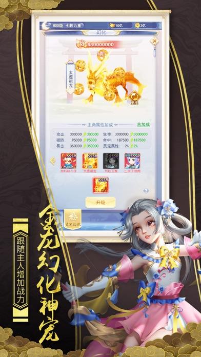 青云奇譚手游