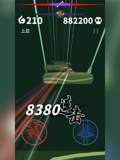 刃心手機app