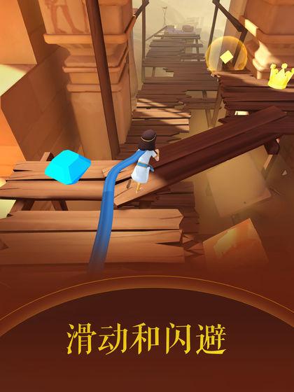 滾動(dòng)的天空2
