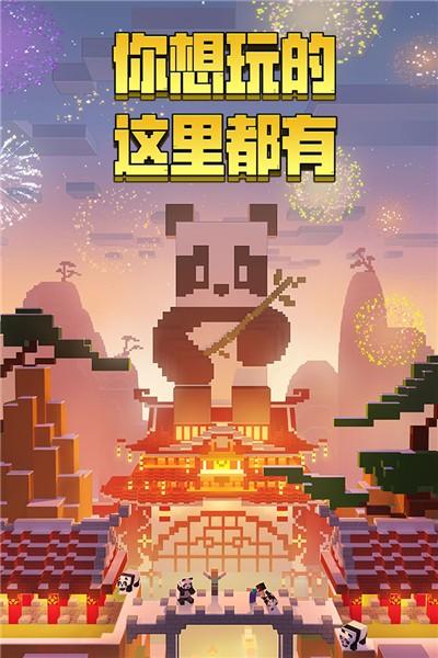 Minecraft手機(jī)