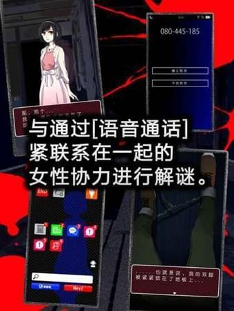 聲之寄托SP手機(jī)app