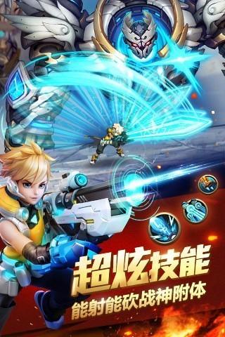 時空槍戰(zhàn)
