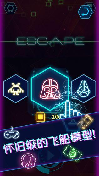 星際逃生手機版