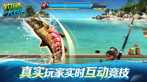 釣魚大對決2019