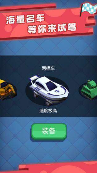瘋狂漂移