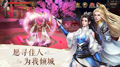 天道問(wèn)情