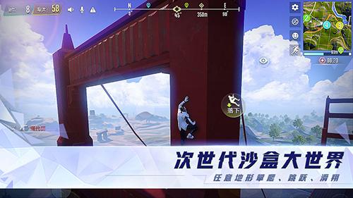 量子特攻