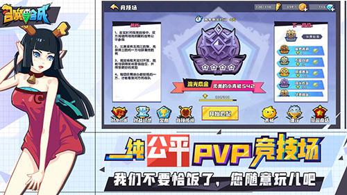 召喚與合成app