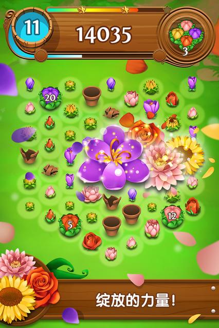 花花傳奇v42.0.2