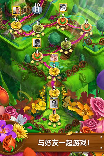 花花傳奇v42.0.2
