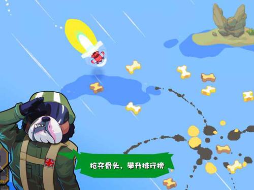 雷霆戰(zhàn)狗手游