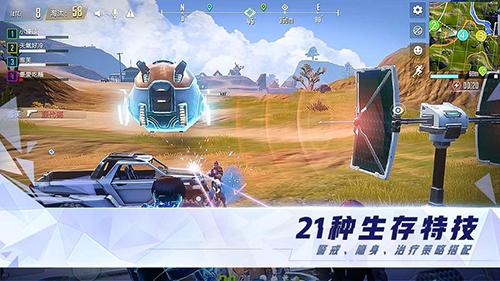 量子特攻