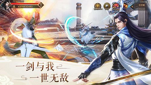 天道問(wèn)情